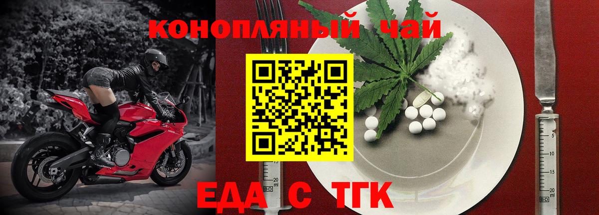 Canna-Cookies конопля Владивосток