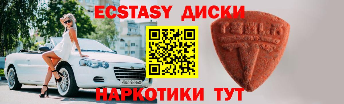 ЭКСТАЗИ Cube Владивосток