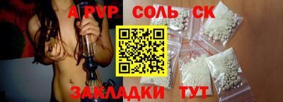 каннабис Шелехов