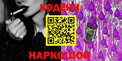 PSILOCYBIN Шахты