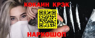 кокаин колумбия Шебекино