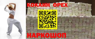 каннабис Шелехов