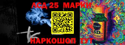 PSILOCYBIN Шахты