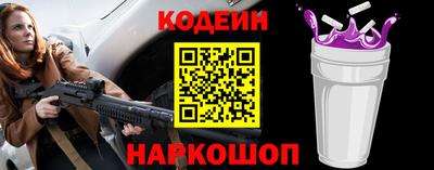 каннабис Шелехов
