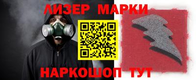 каннабис Шелехов