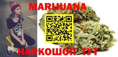 каннабис Шелехов