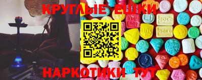 каннабис Шелехов