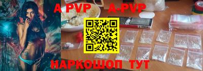 каннабис Шелехов