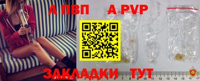 каннабис Шелехов