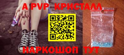 каннабис Шелехов