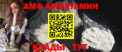 каннабис Шелехов