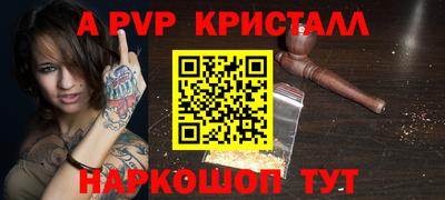 mdpv Ярцево