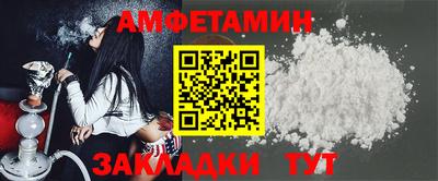 ALPHA-PVP Ярославль