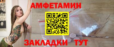 каннабис Шелехов