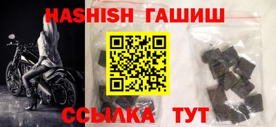 каннабис Шелехов
