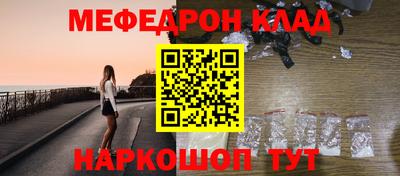 индика Янаул