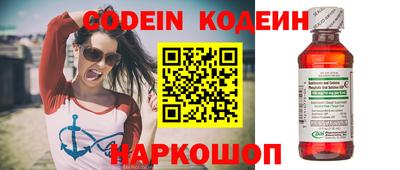 кокаин колумбия Шебекино