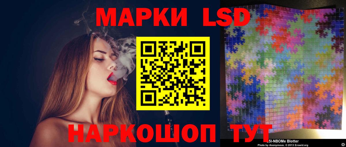 Владивосток  Лсд 25 экстази ecstasy  Вход с VPN  ЛСД экстази кислота 