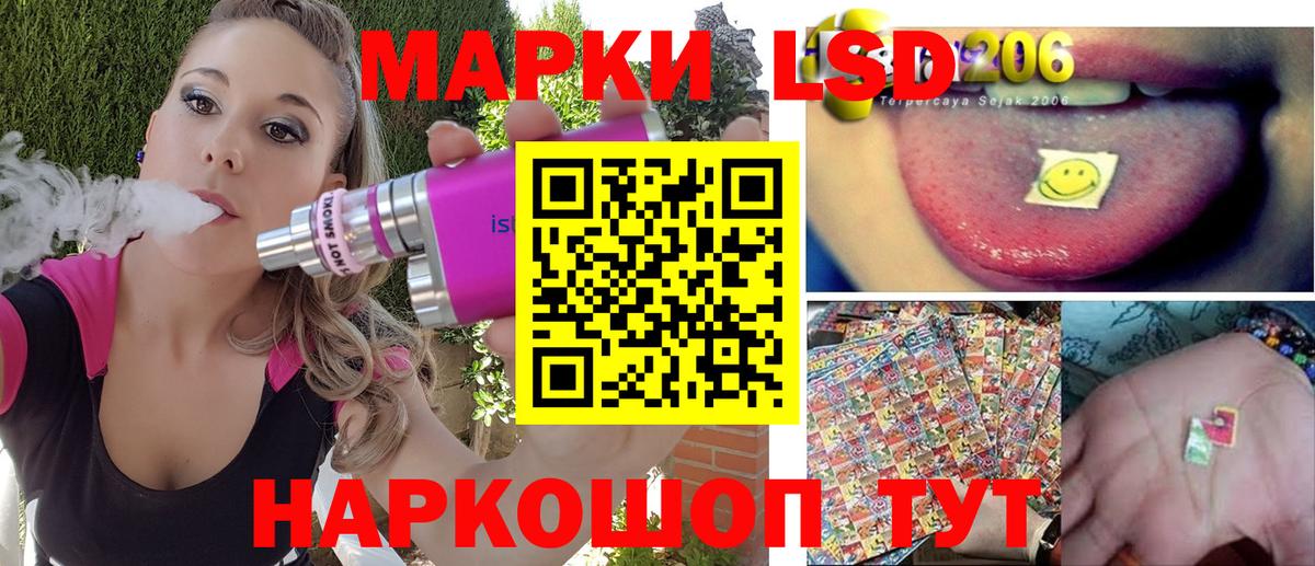 Марки 25I-NBOMe  Марки N-bome 1,5мг  Вход с VPN  Владивосток  Марки N-bome 1,5мг 