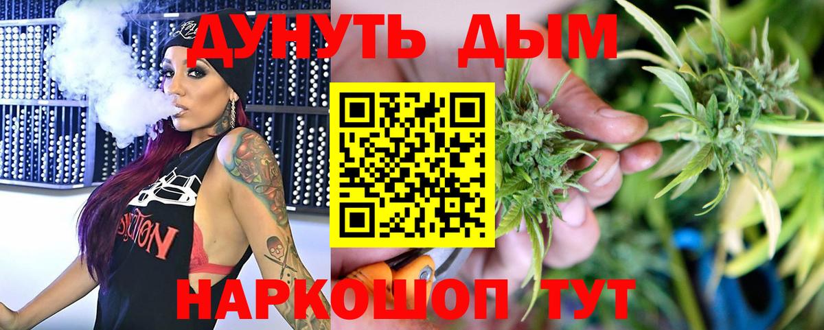 Шишки марихуана White Widow Владивосток