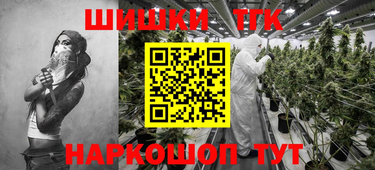 Владивосток  Марихуана White Widow  Канабис ГИДРОПОН  Вход с VPN  Бошки Шишки конопля 